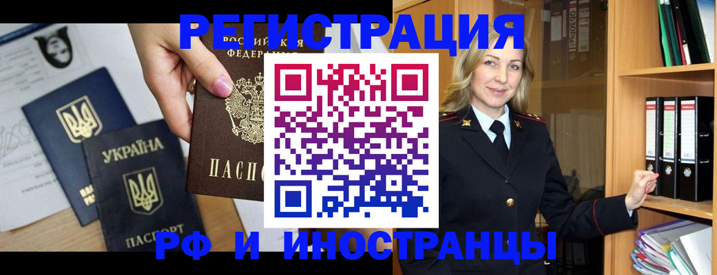 найти адрес прописки в Гусиноозёрске